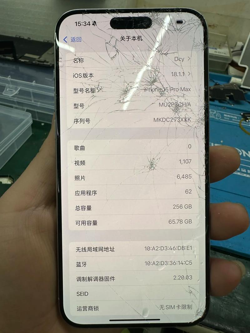 屏幕破裂不是问题，专业更换让手机重获新生